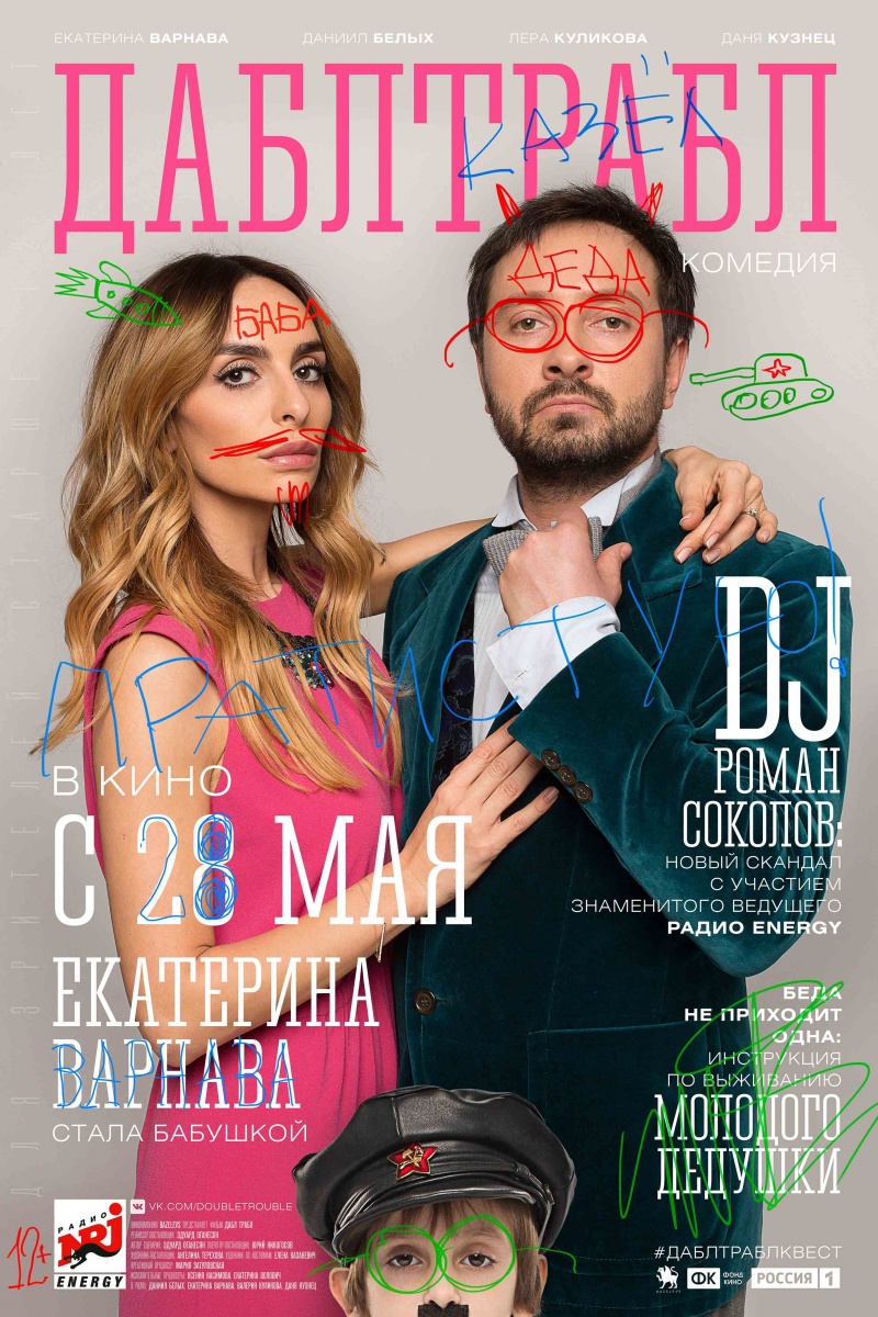 «Русские Мелодрамы 2015 2016 Года Новинки Смотреть» / 2009